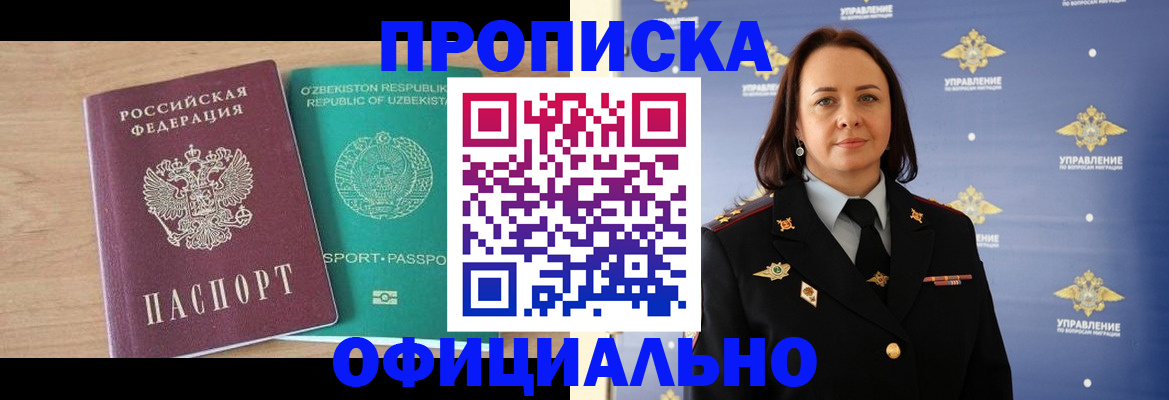 найти адрес прописки в Петров Вале